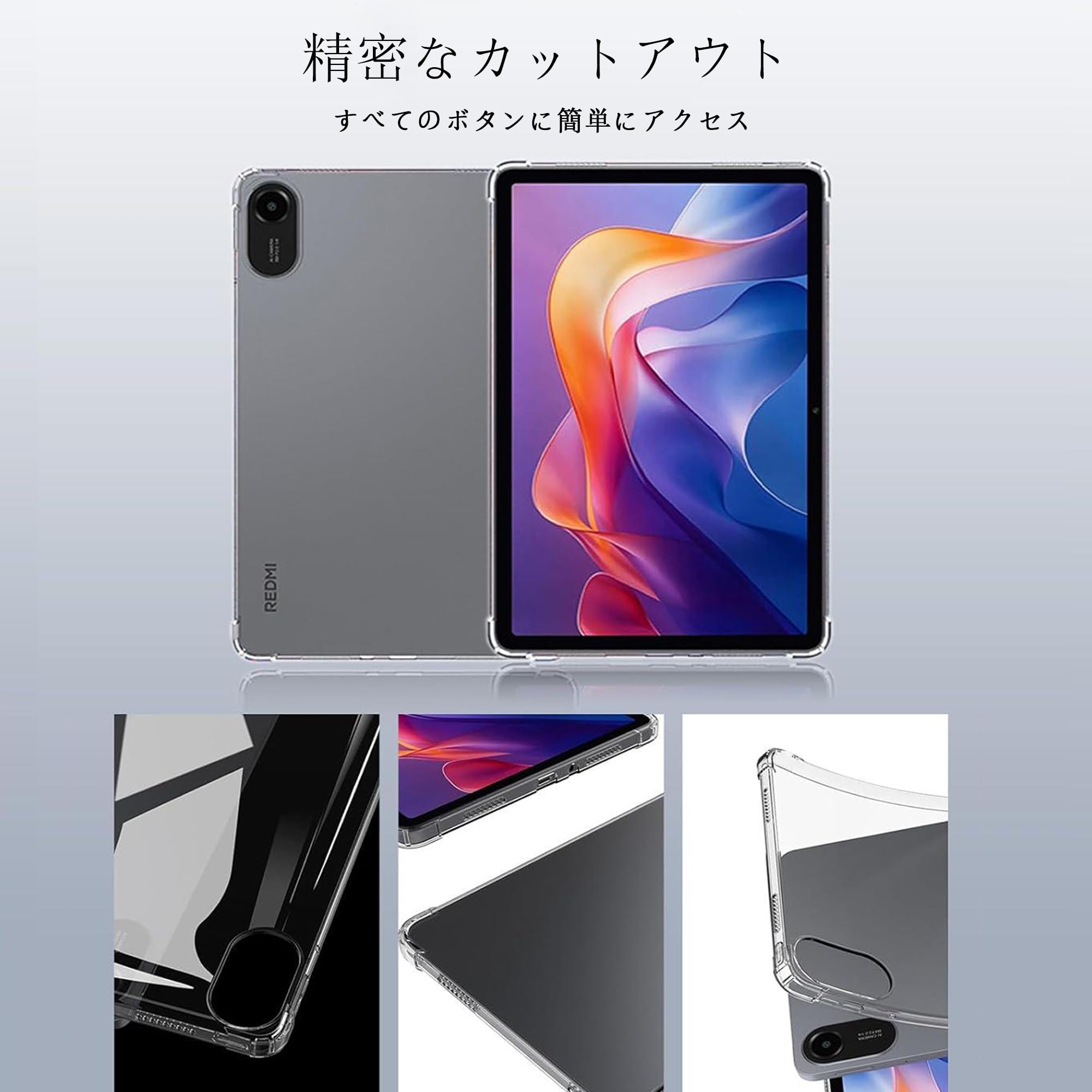Amazon.co.jp: 【kawaylJP】FOR Xiaomi Redmi Pad2用の ケース